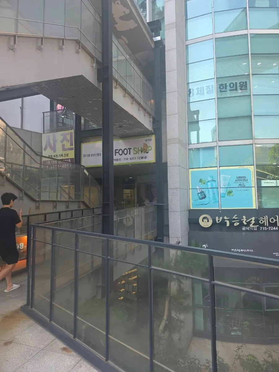 파크팰리스2 건물 외관