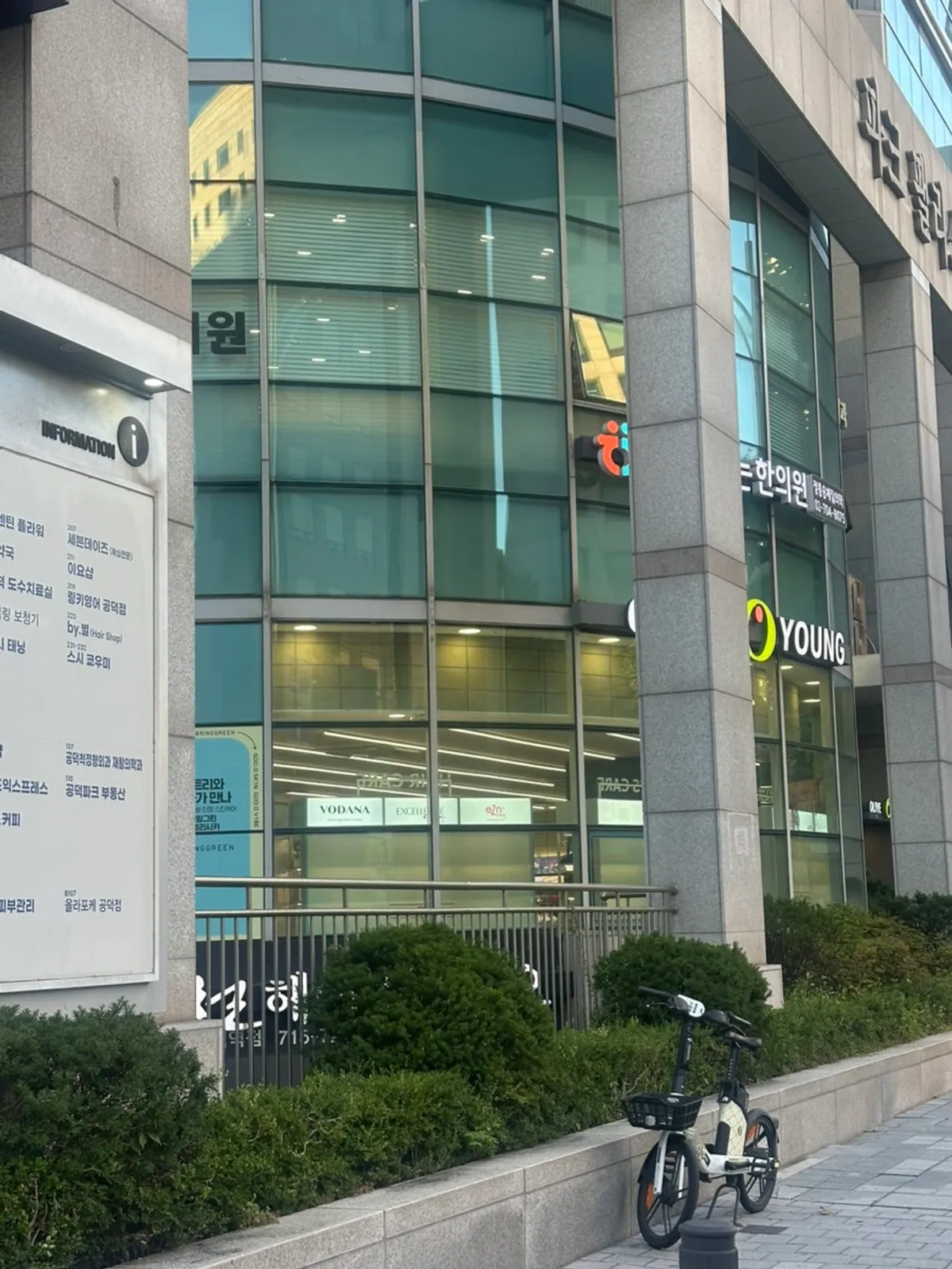 Exterior of the building at 143 Mapo-daero where Iyo Shop is located, near Gongdeok Station