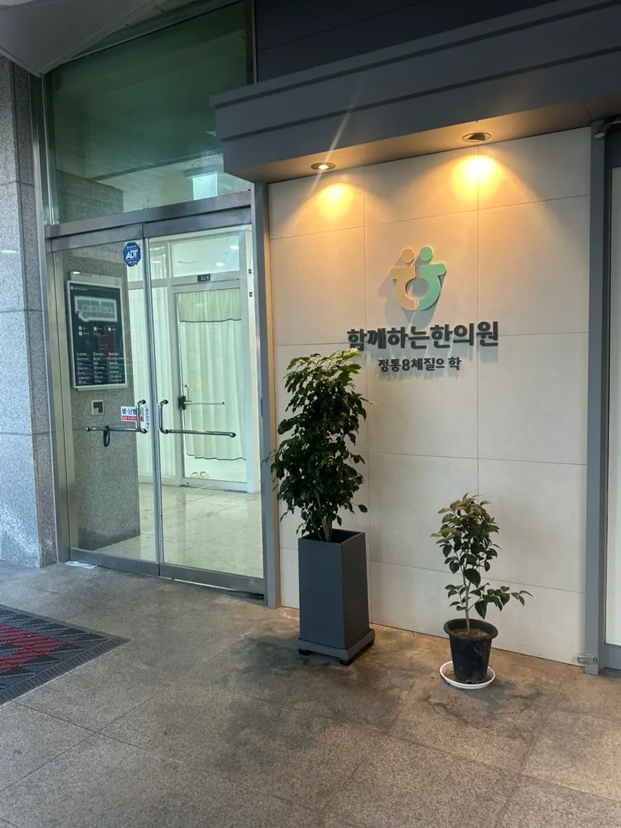 Stairway entrance to the left of the first-floor Olive Young