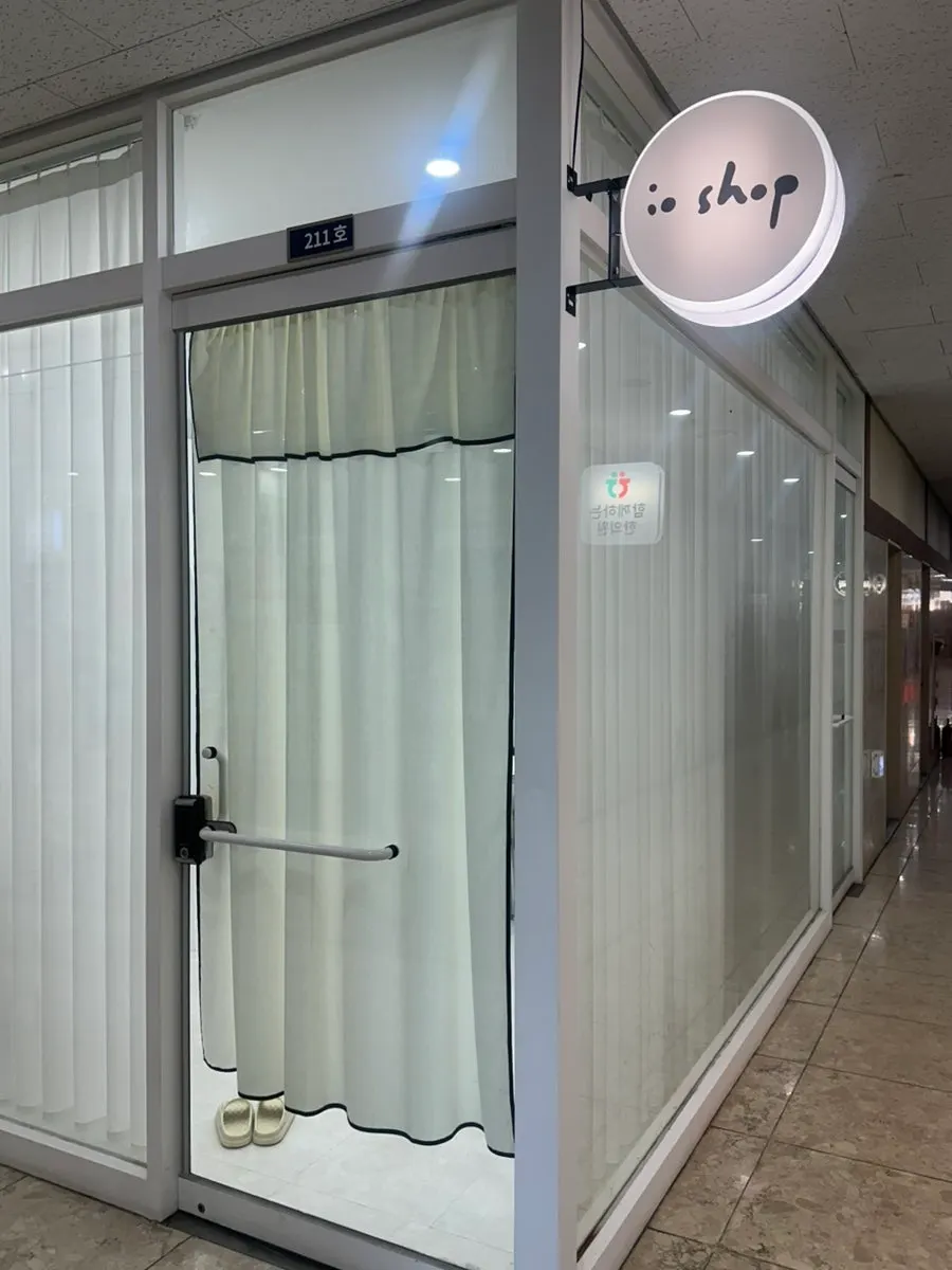 Entrance to Iyo Shop on the 2nd floor with the Korean medicine clinic sign visible