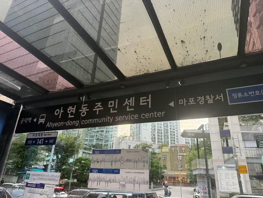 공덕역 속눈썹펌 이요샵 예약 안내 이미지