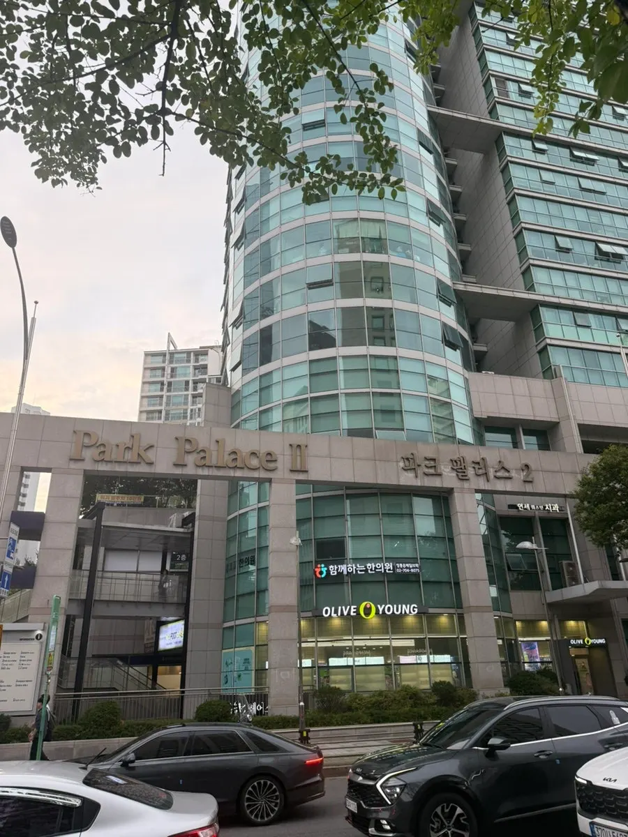파크팰리스 건물 외관과 이요샵 입구 방향