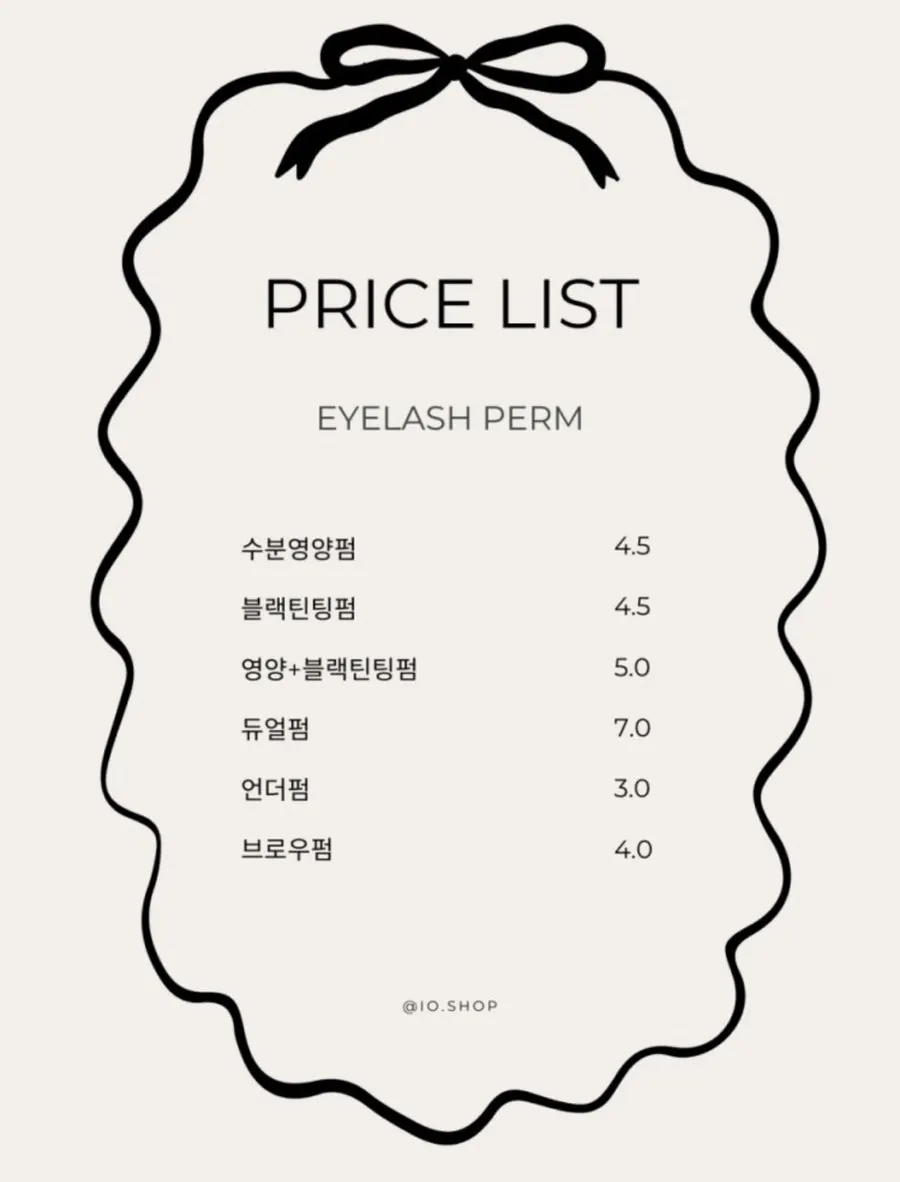 이요샵 짐 보관 공간과 헹거