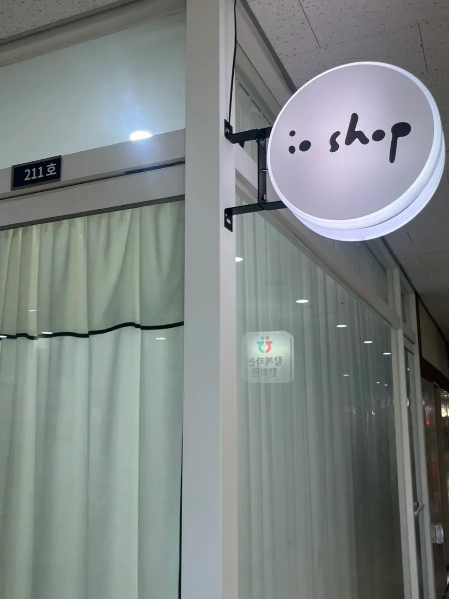 속눈썹펌으로 또렷해진 눈매 정면 모습