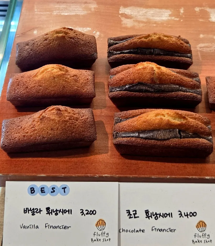 얼그레이 마들렌 등 베스트 메뉴 안내