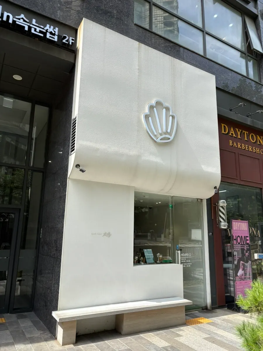 Fluffy Bake Shop storefront near Gongdeok Station Exit 2