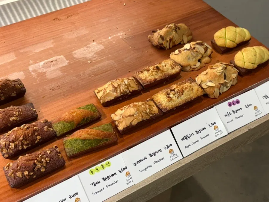 Gamtae, Nunettine, apple churros, and other financier flavors