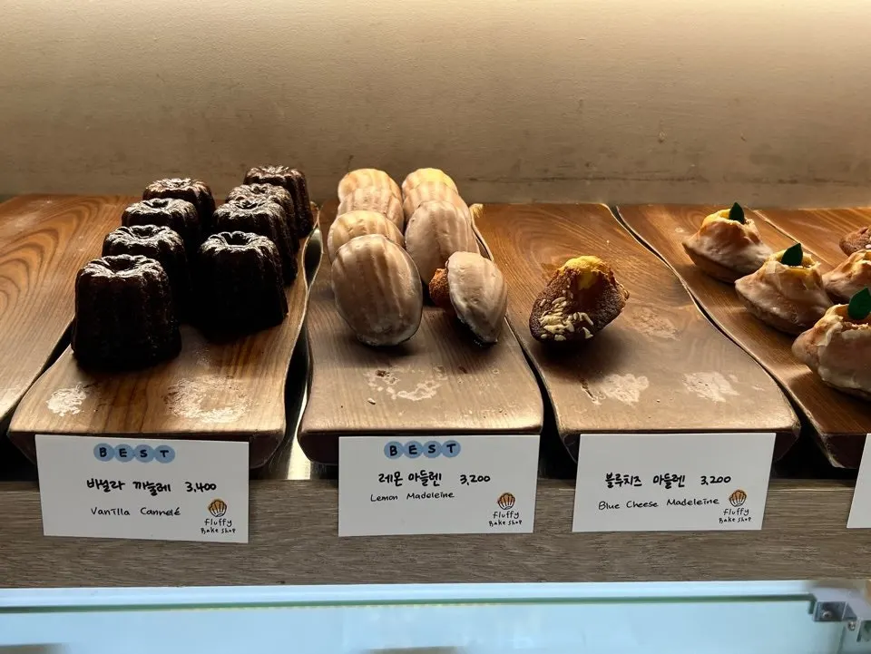 마들렌 휘낭시에 까눌레 메뉴와 가격표