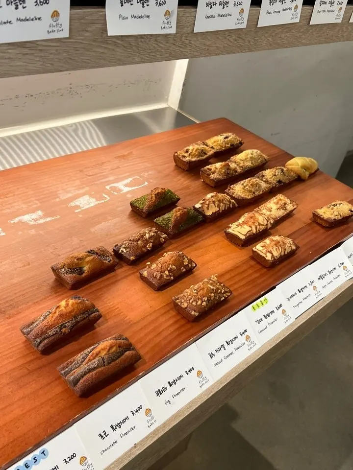 구움과자가 놓인 진열대 가까이 본 모습