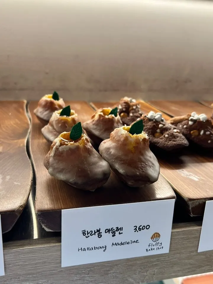 종류별로 진열된 휘낭시에