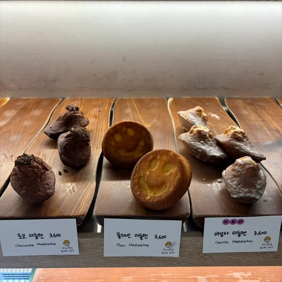 다양한 구움과자가 놓인 쇼케이스