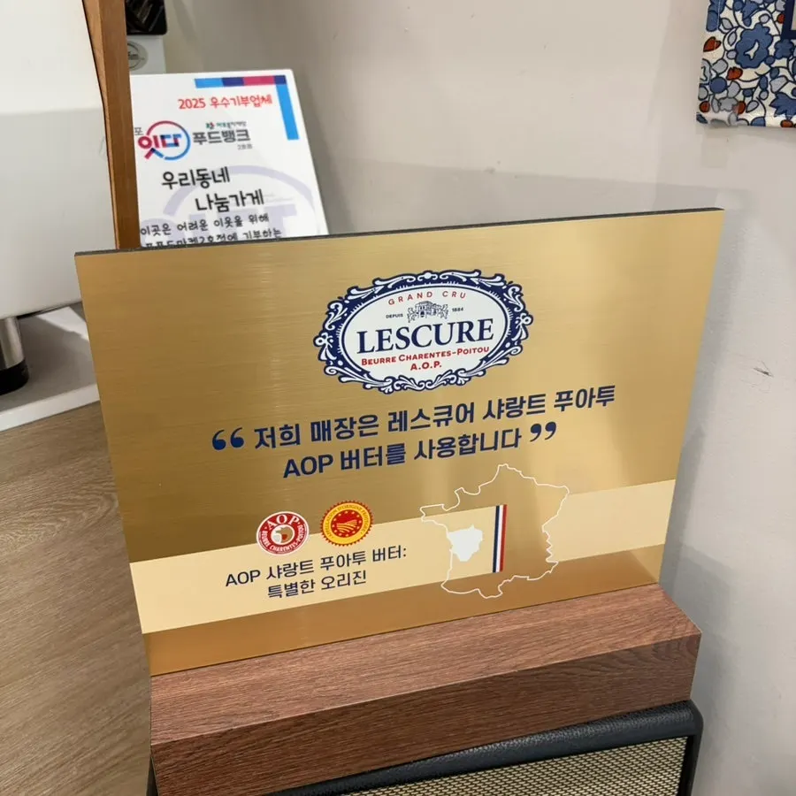 선물용 구움과자 포장 박스