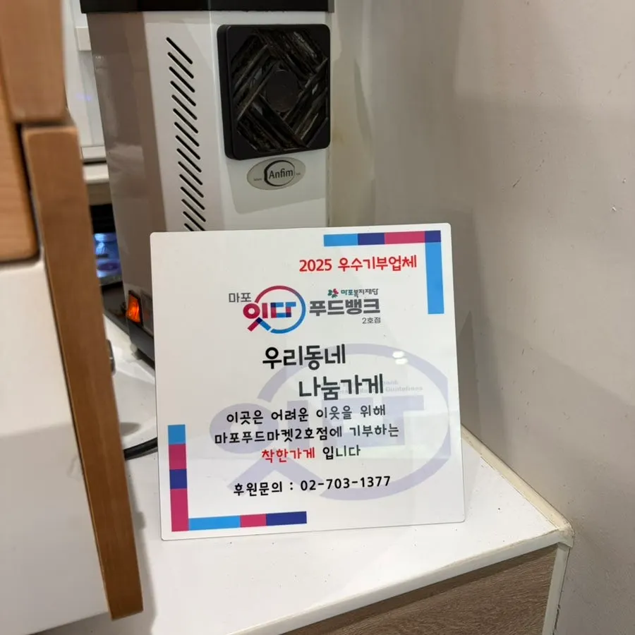 레스큐어 샤랑트 푸아투 AOP 버터 사용 안내 판넬