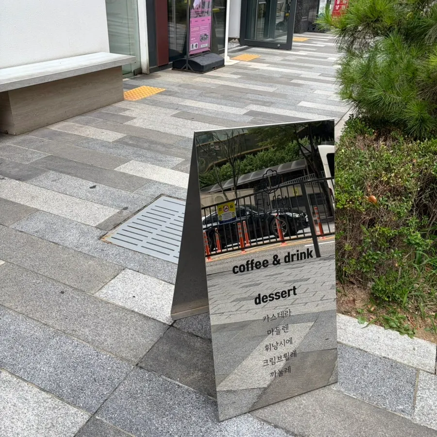 공덕역 플러피 베이크샵 매장 전경