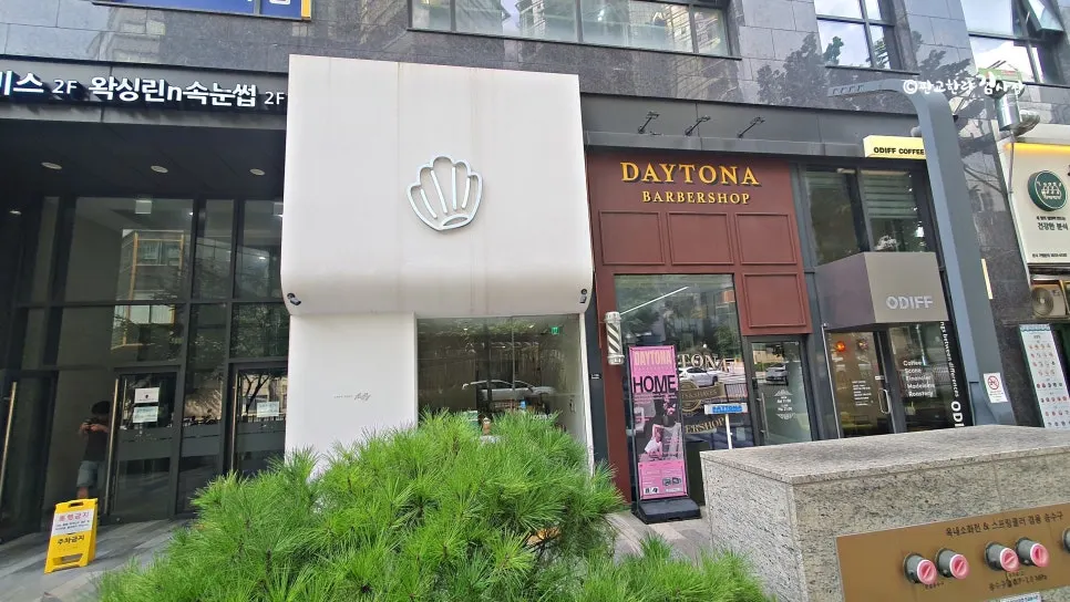 플러피 베이크샵 구움과자 디저트 모습