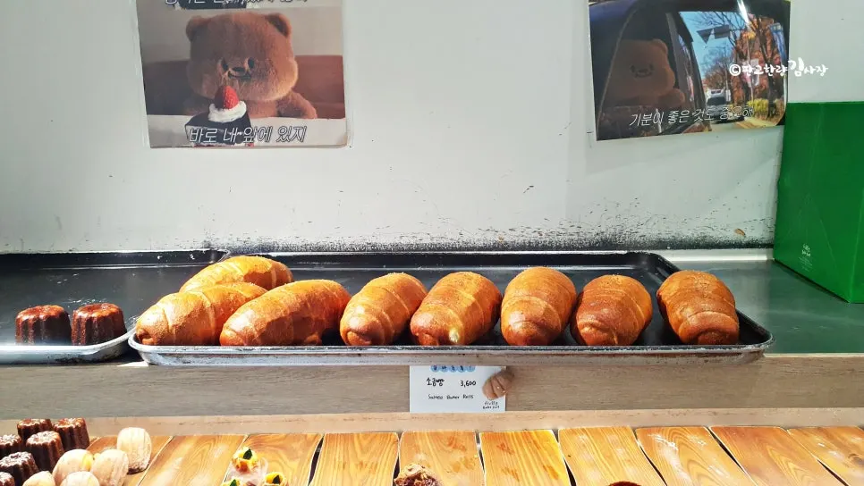 매장 진열대의 소금빵