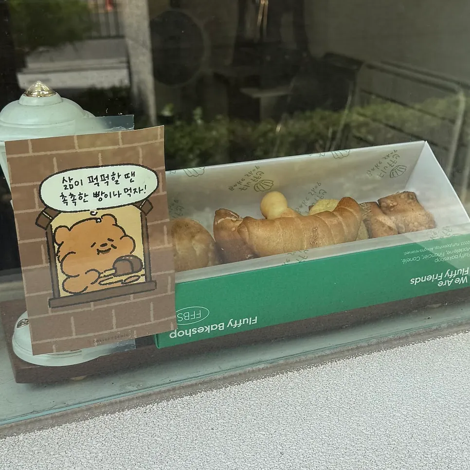 Packaged dessert box with the logo