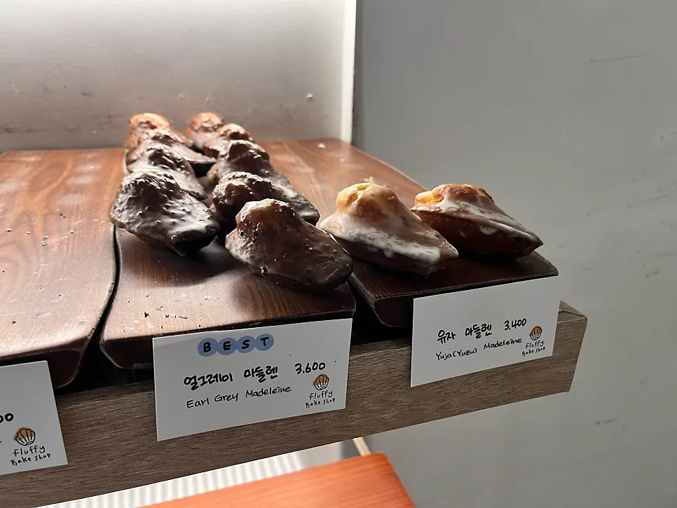 두바이에그타르트 진열