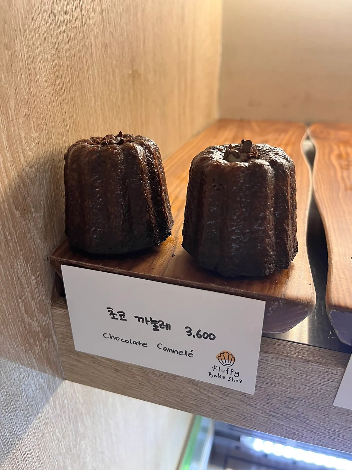 플러피 베이크샵 디저트와 음료 라인업