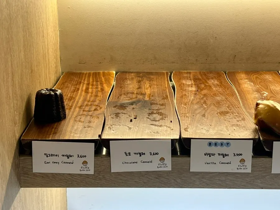 얼그레이·초코·바닐라 까눌레 진열 모습