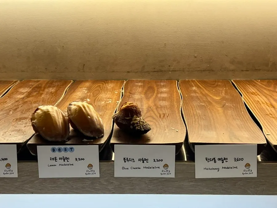 여러 종류의 마들렌이 놓인 진열대