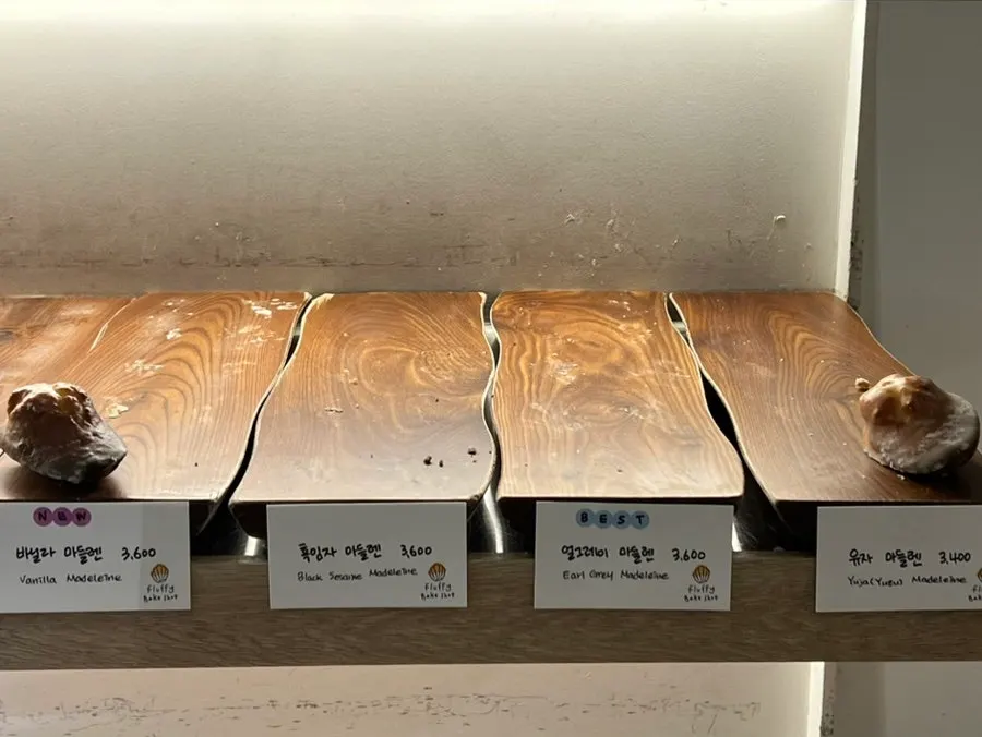 품절 표시가 보이는 마들렌 진열대