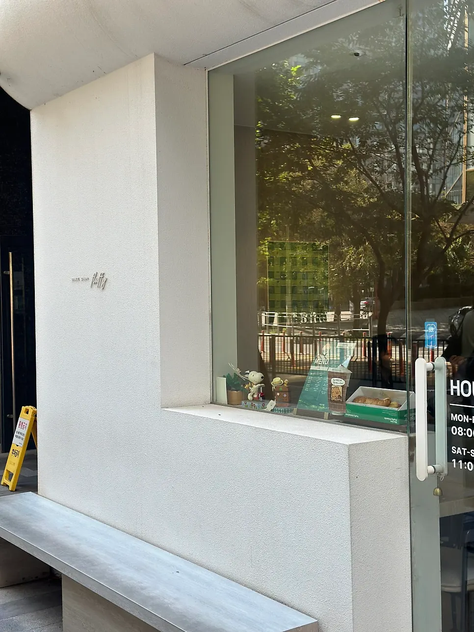 Entrance and outdoor seating at Fluffy Bake Shop