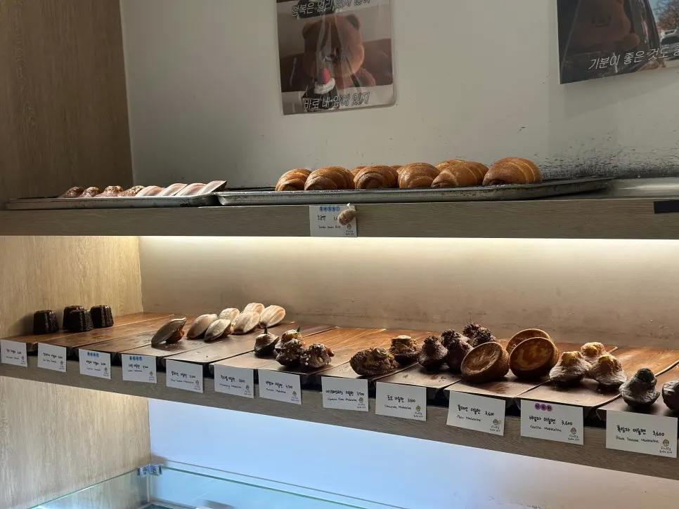 Corner of the shop with AOP butter signage