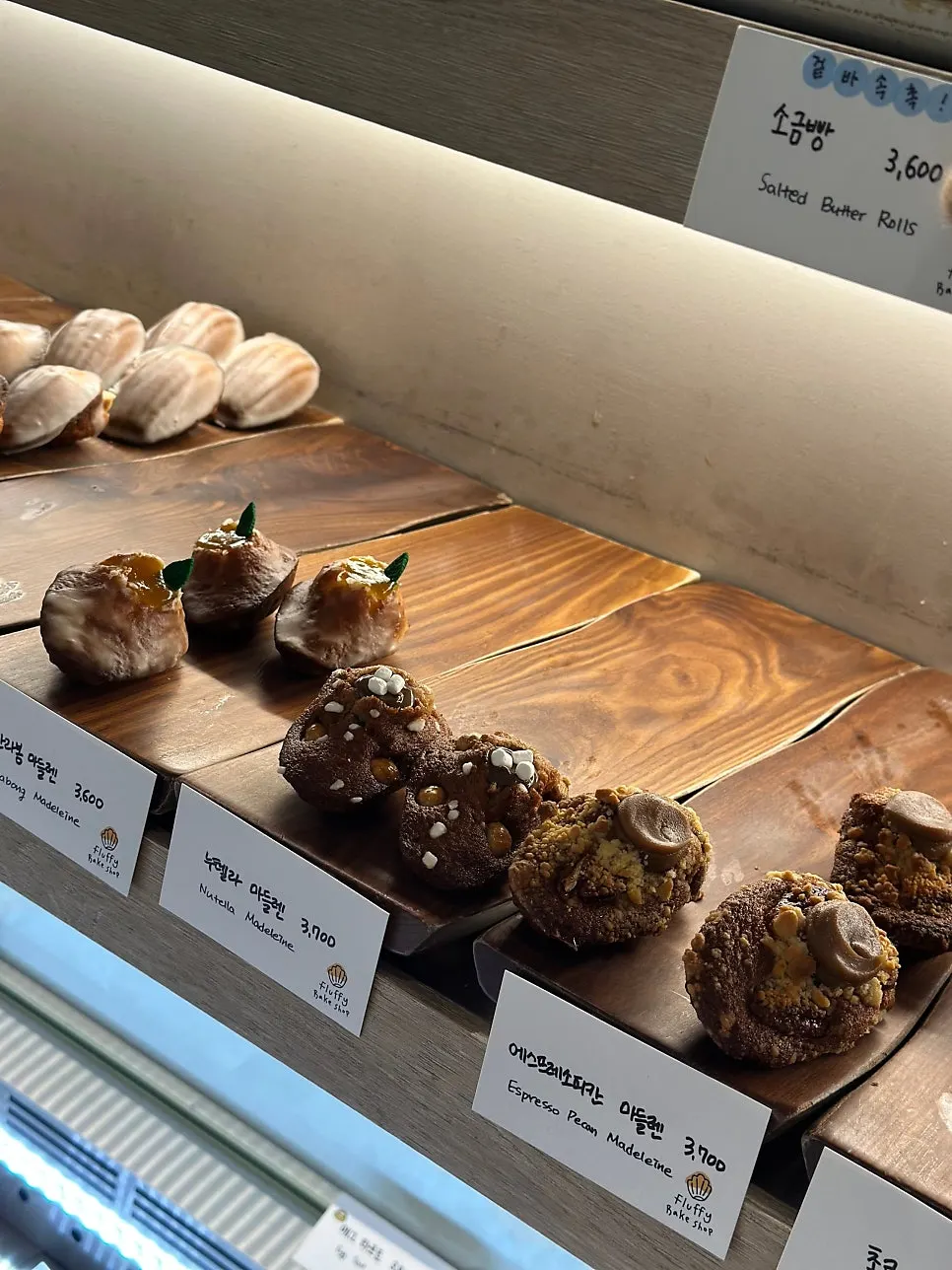 Financier display corner