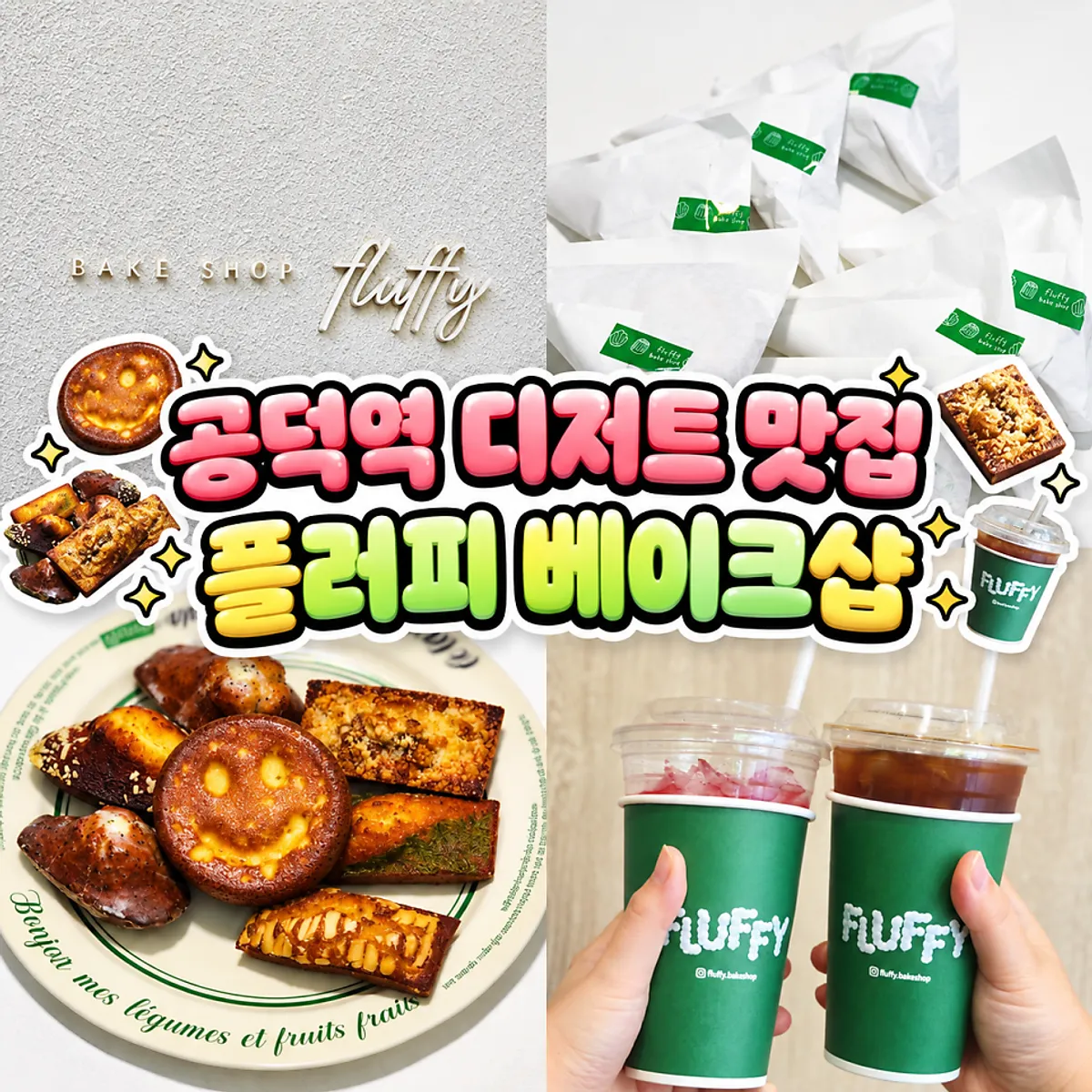Packaged baked goods from Fluffy Bake Shop