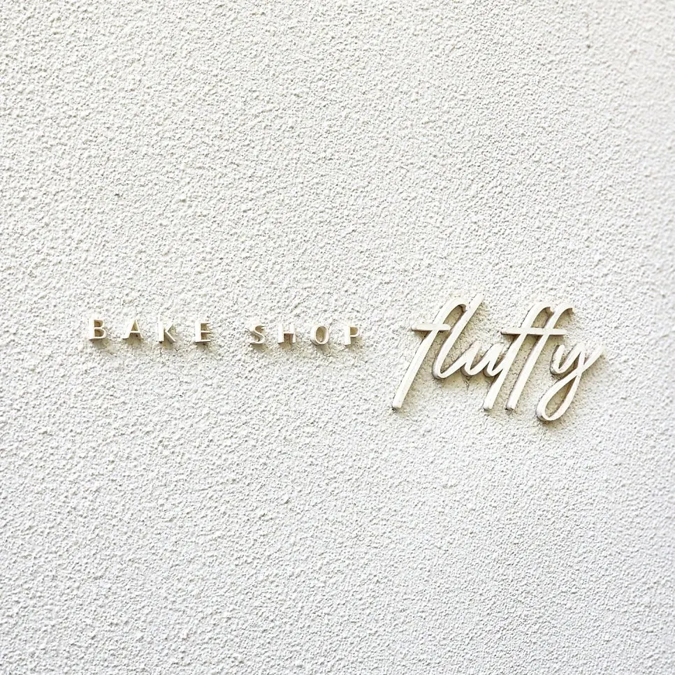 Fluffy Bake Shop bakery exterior