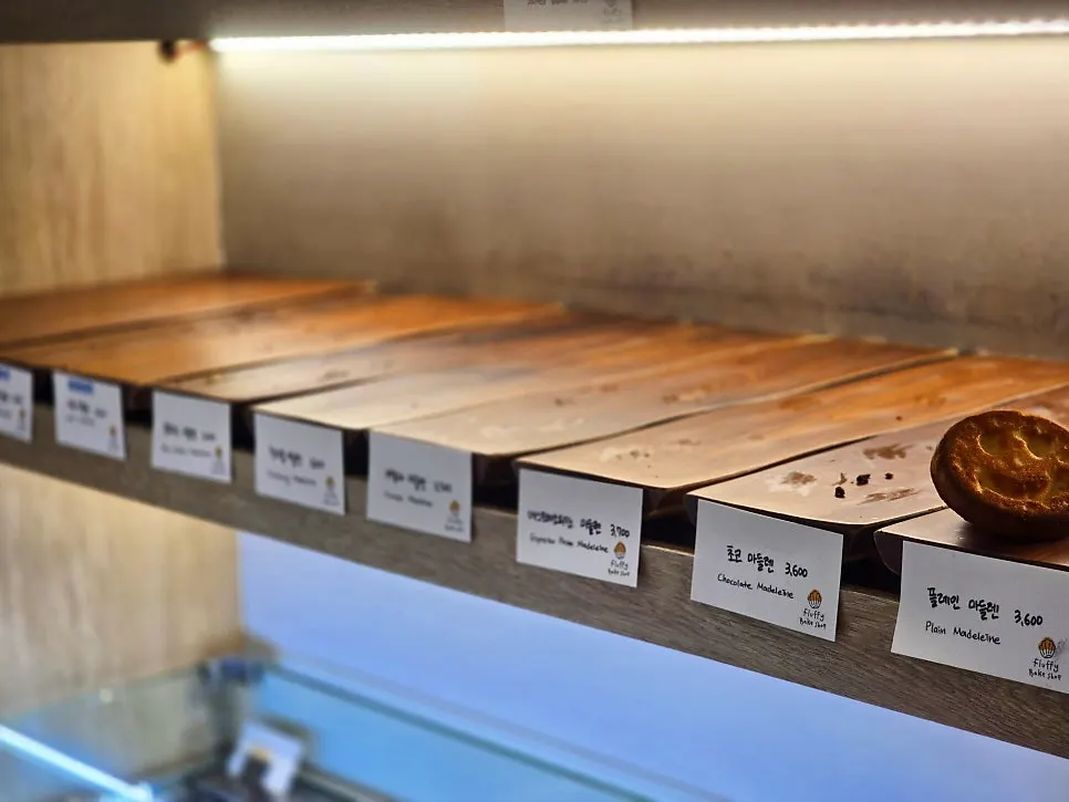 Display shelves completely sold out after purchase
