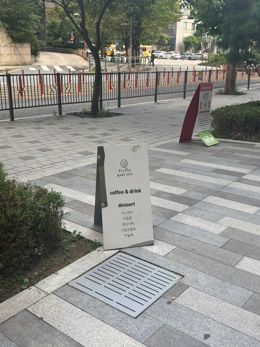 마들렌 모양 간판이 달린 베이크샵 입구