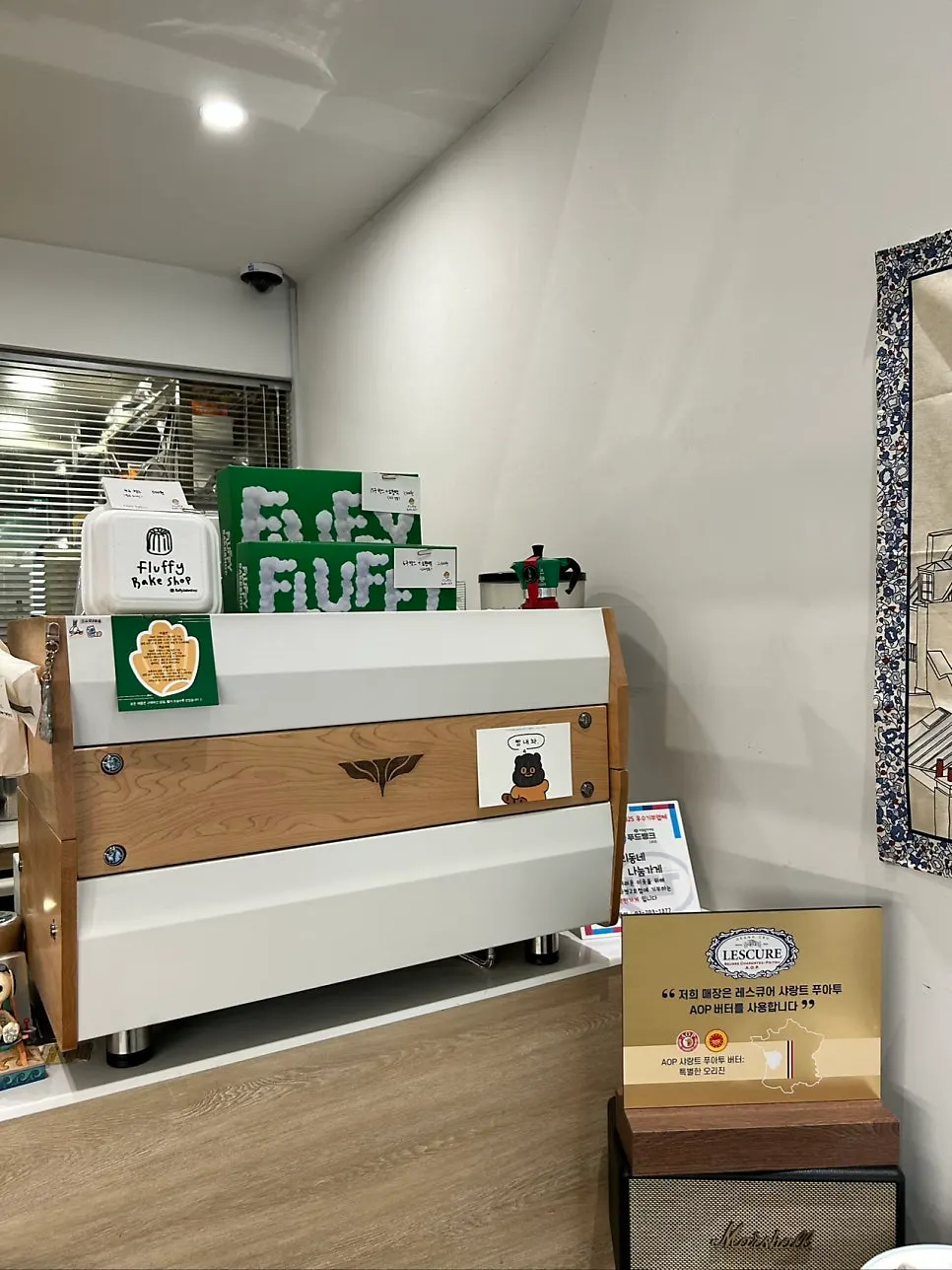 Interior atmosphere at Fluffy Bake Shop