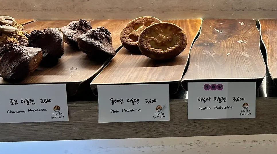 Dessert display at the Gongdeok bake shop