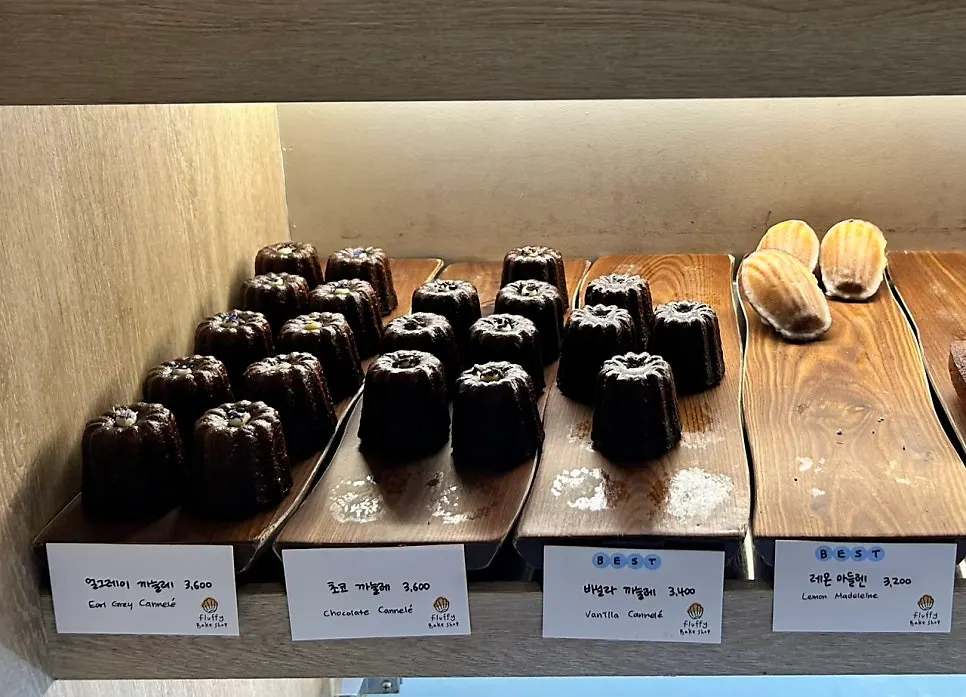 Baked-treat display at Fluffy Bake Shop