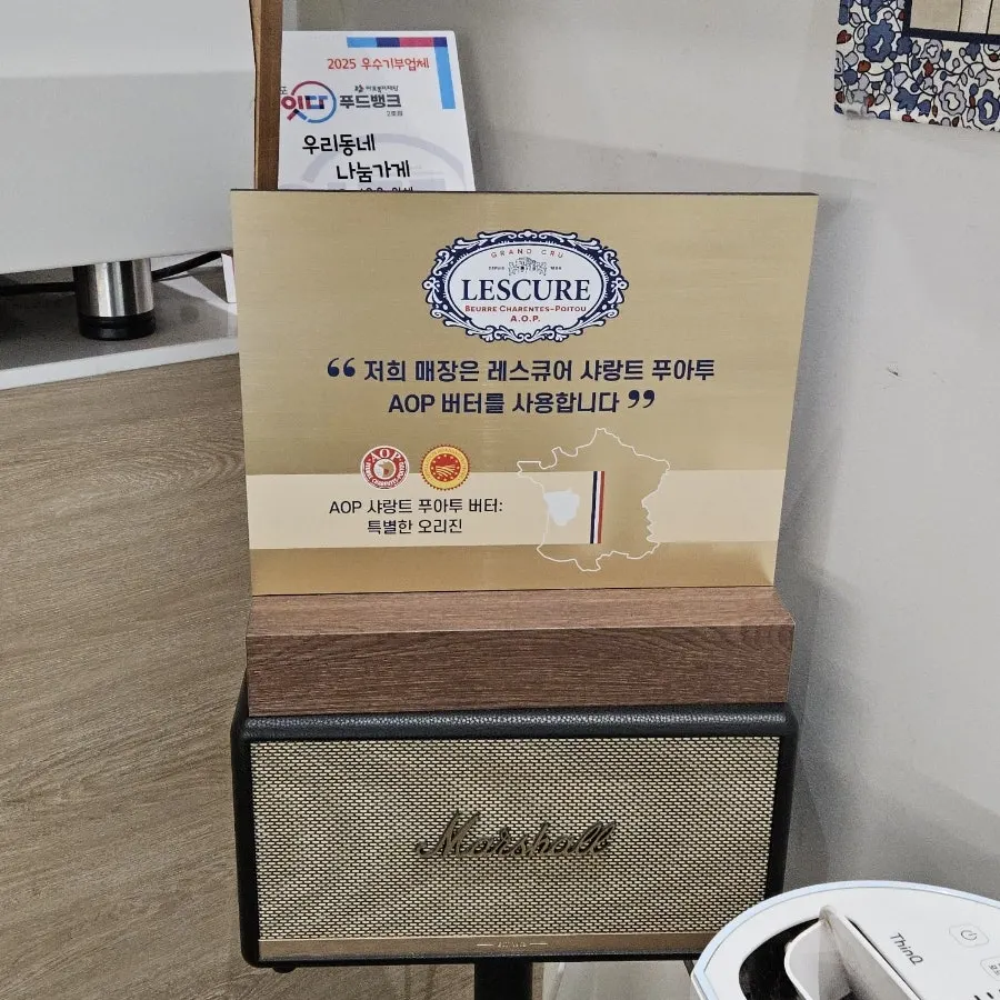 Sign noting Fluffy Bake Shop as a certified donation business