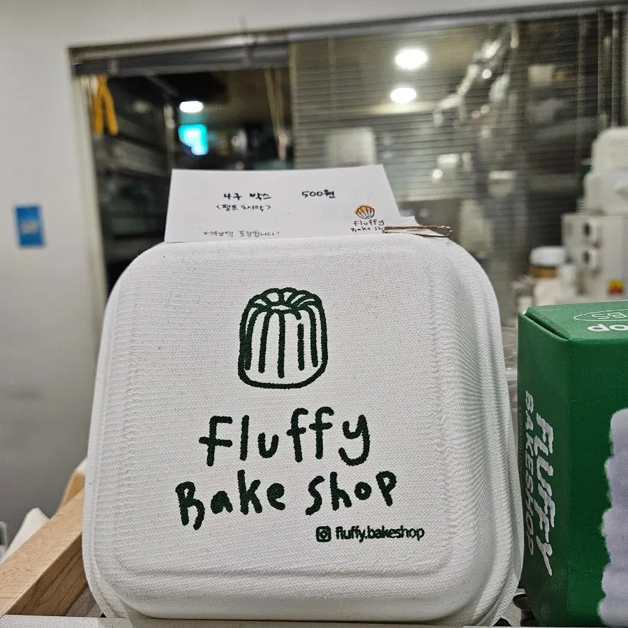 Packaging boxes for pastries at Fluffy Bake Shop