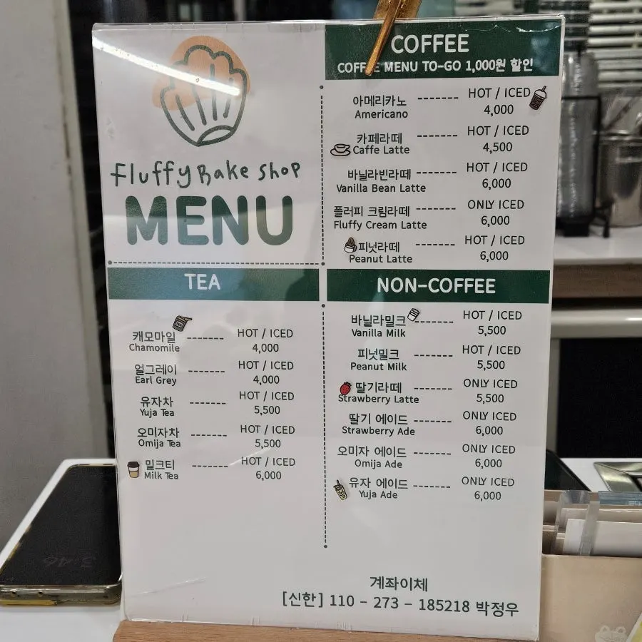 Drink menu listing coffee and non-coffee options