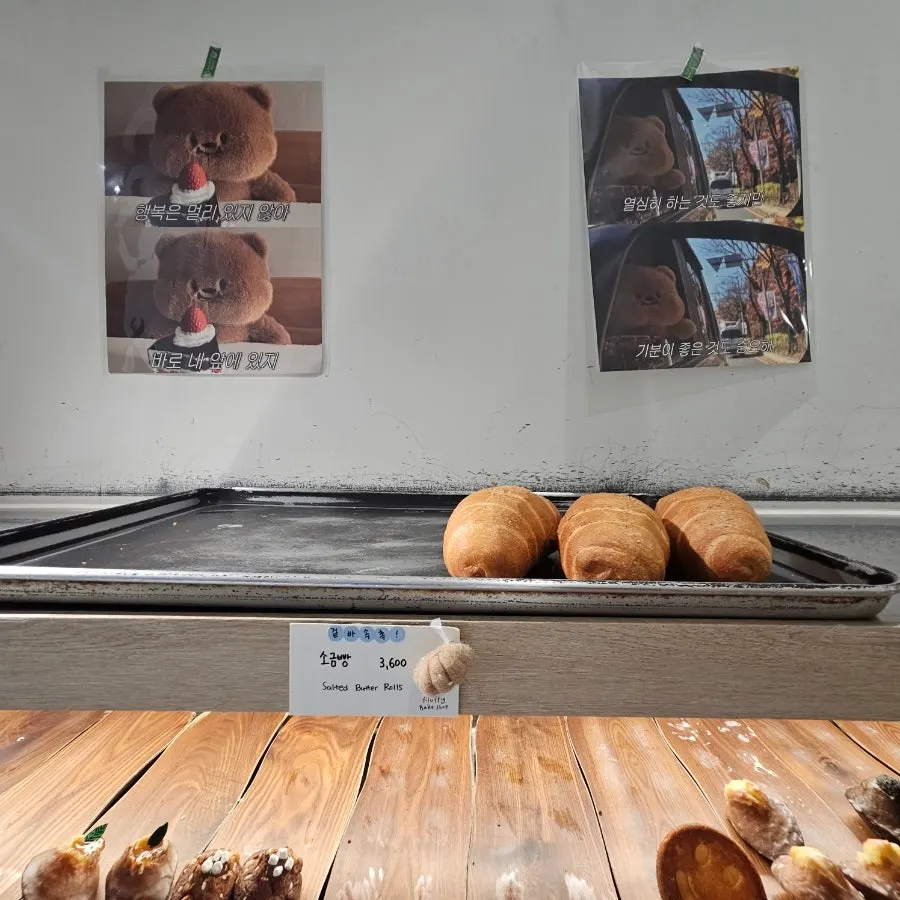 Salt bread displayed on the top shelf