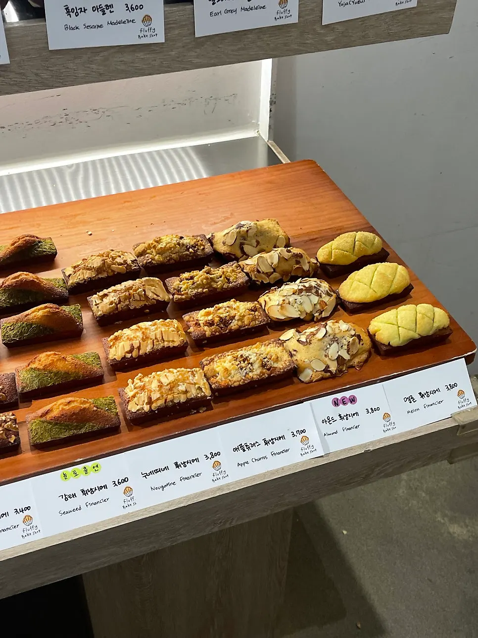Tray of gamtae financiers on display