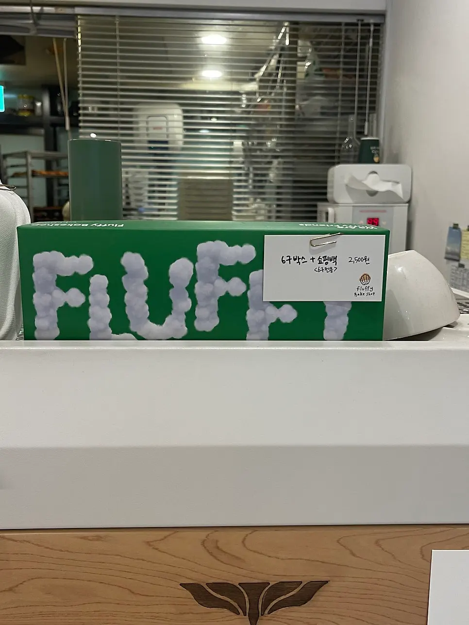 Gift boxes for 4-piece and 6-piece sets