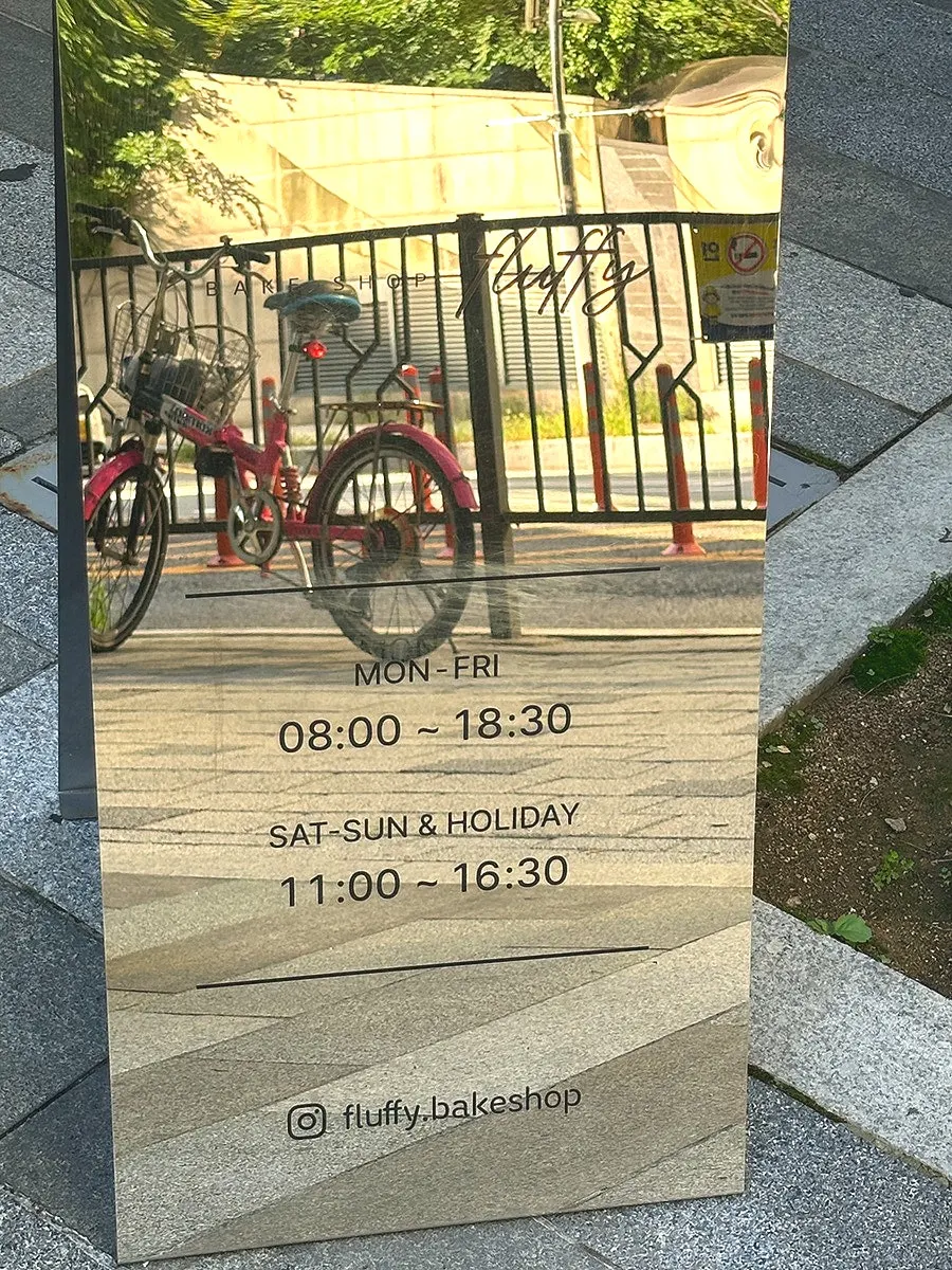 밖에서 보이는 디저트 가게 유리창과 인테리어