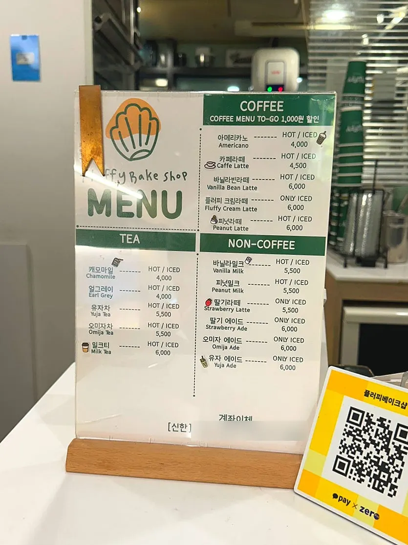 피스타치오 필링이 보이는 두바이 에그타르트