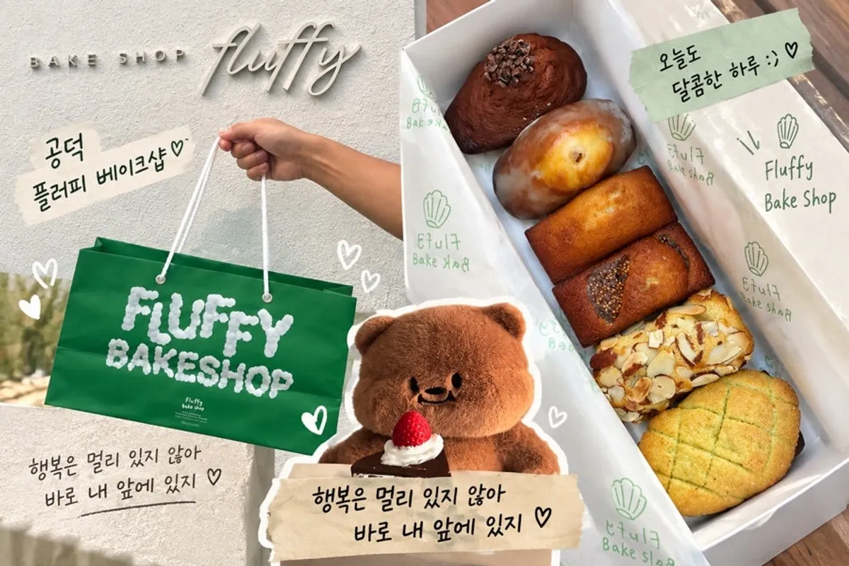 Main image of Fluffy Bake Shop near Gongdeok Station