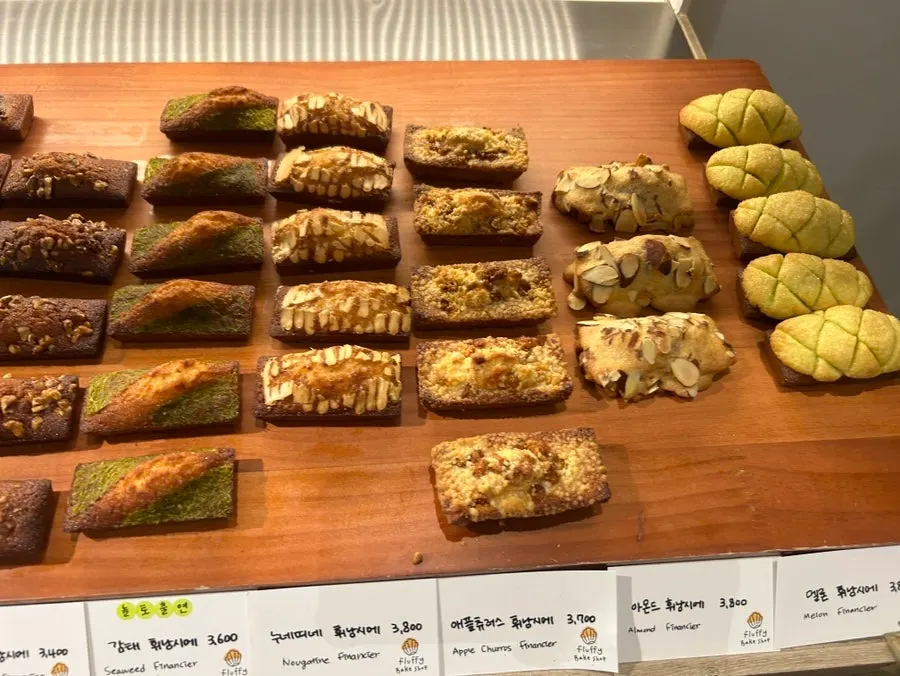 Gamtae and apple churros financiers on display