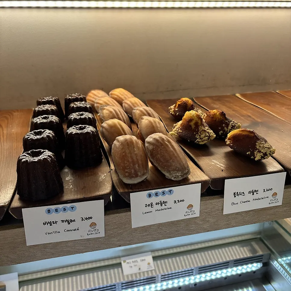 Fluffy Bake Shop baked goods dessert
