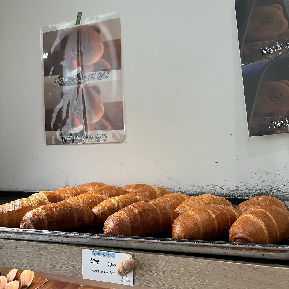 Dessert shot at Fluffy Bake Shop near Gongdeok Station
