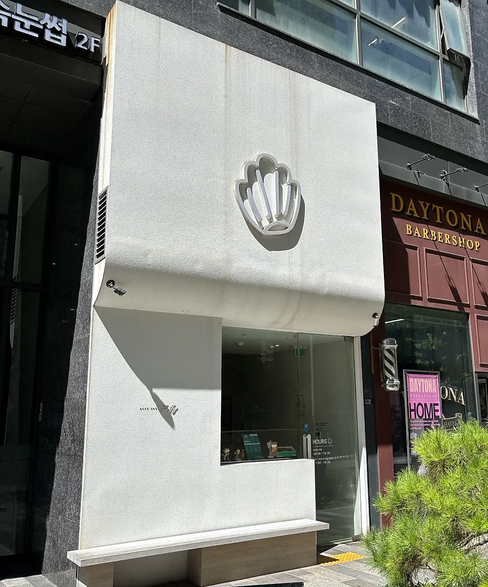 The all-white exterior of Fluffy Bake Shop