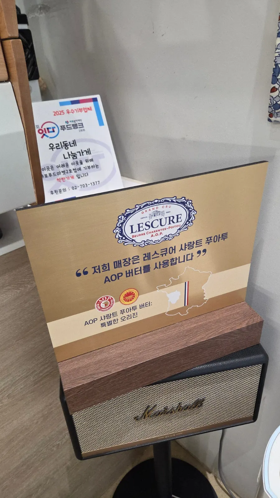 진열된 여러 종류의 휘낭시에와 마들렌